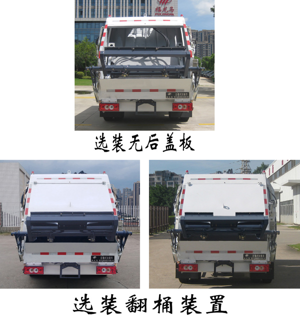 FLM5090ZYSFA6ѹʽ
