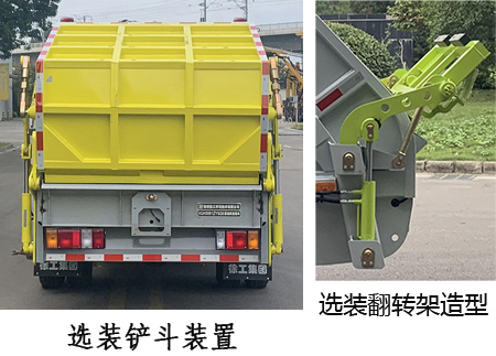 칤XGH5074ZYSQ6ѹʽ
