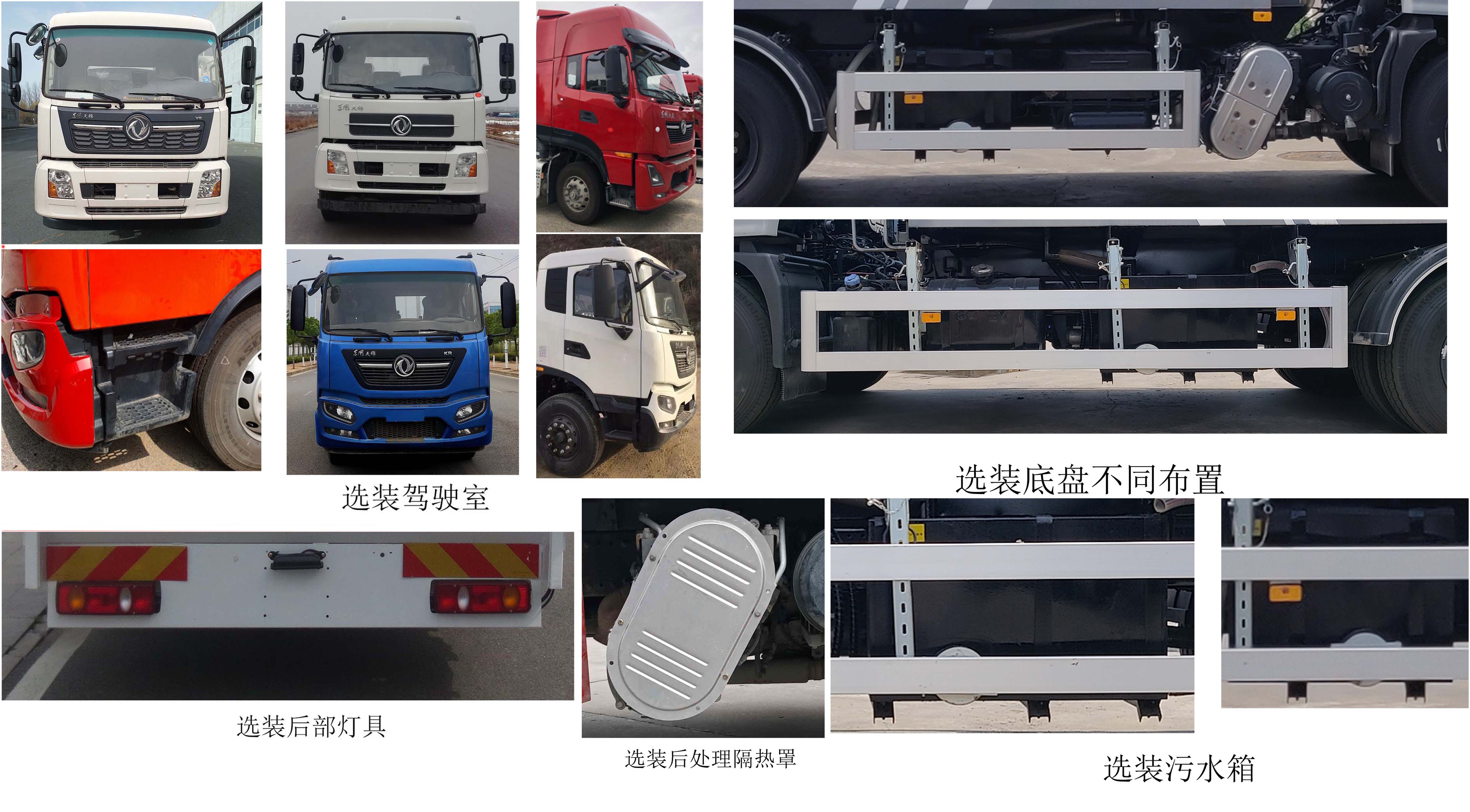华林牌HLT5180ZYSDFE6型压缩式垃圾车