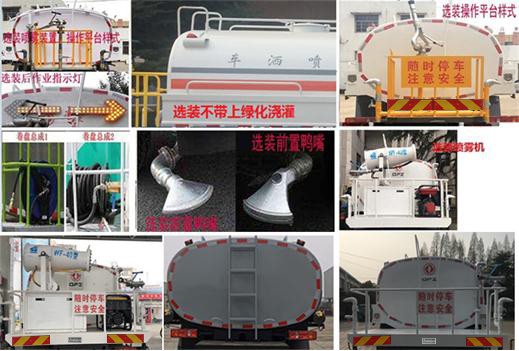 DFZ5160GPSSZ6DS̻