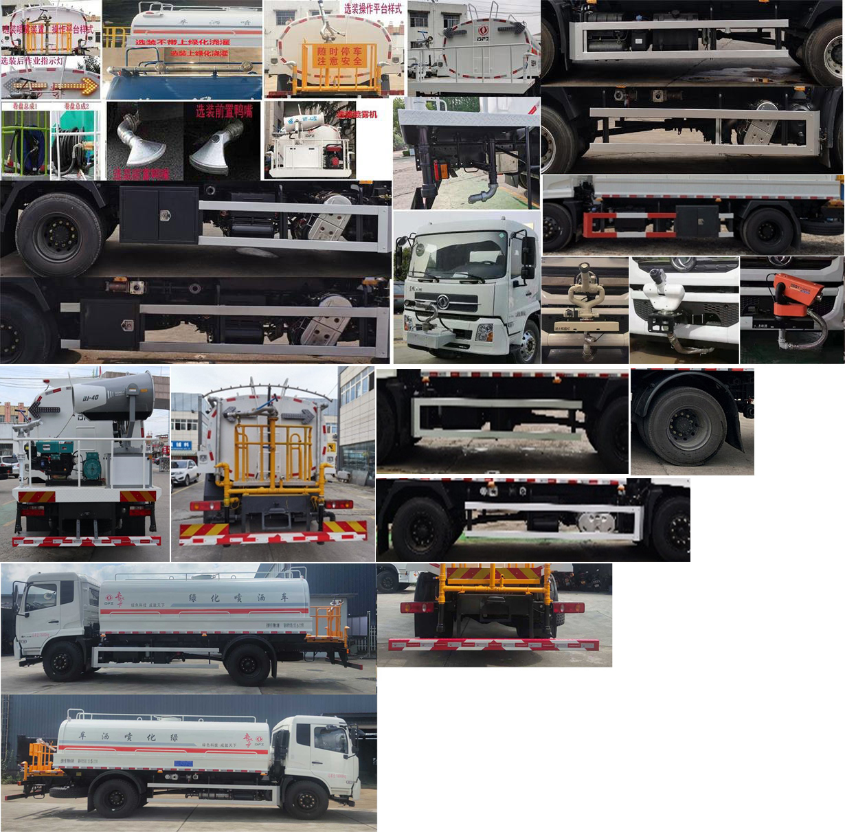 DFZ5180GPSEX8̻