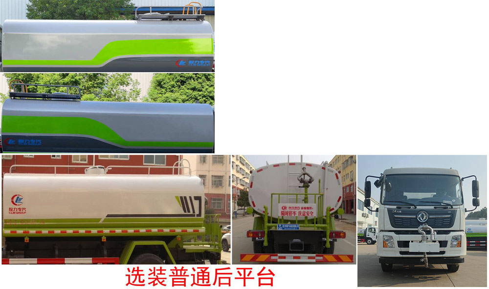 CLW5180GPSE6̻