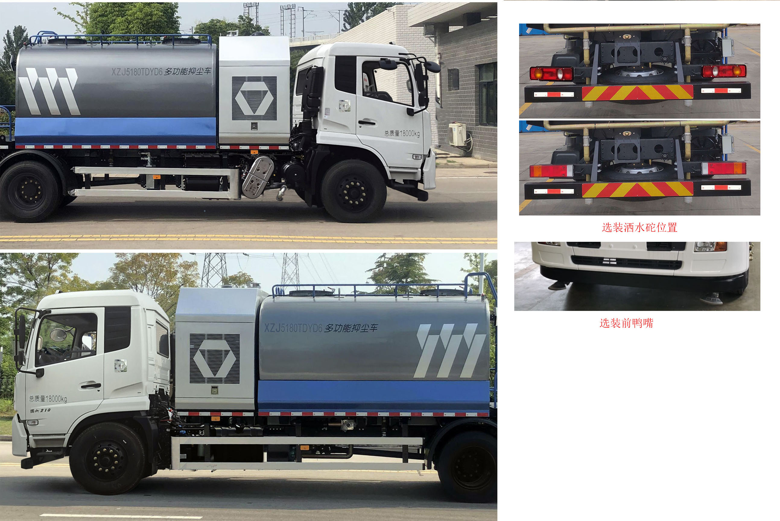 �칤��XZJ5180TDYD6�Ͷ๦���ֳ���