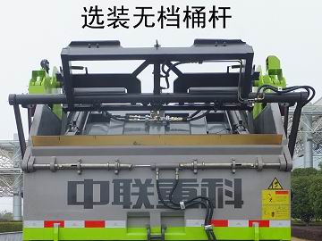 中联牌ZBH5122ZYSCABEV型纯电动压缩式垃圾车