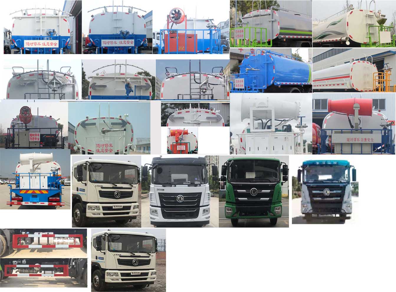 CLQ5250GPS6E̻