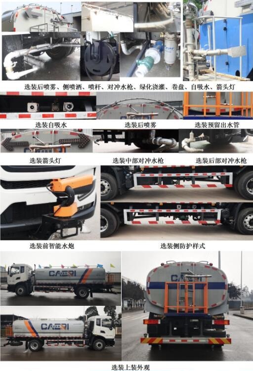 QYZ5180GSS6ˮ