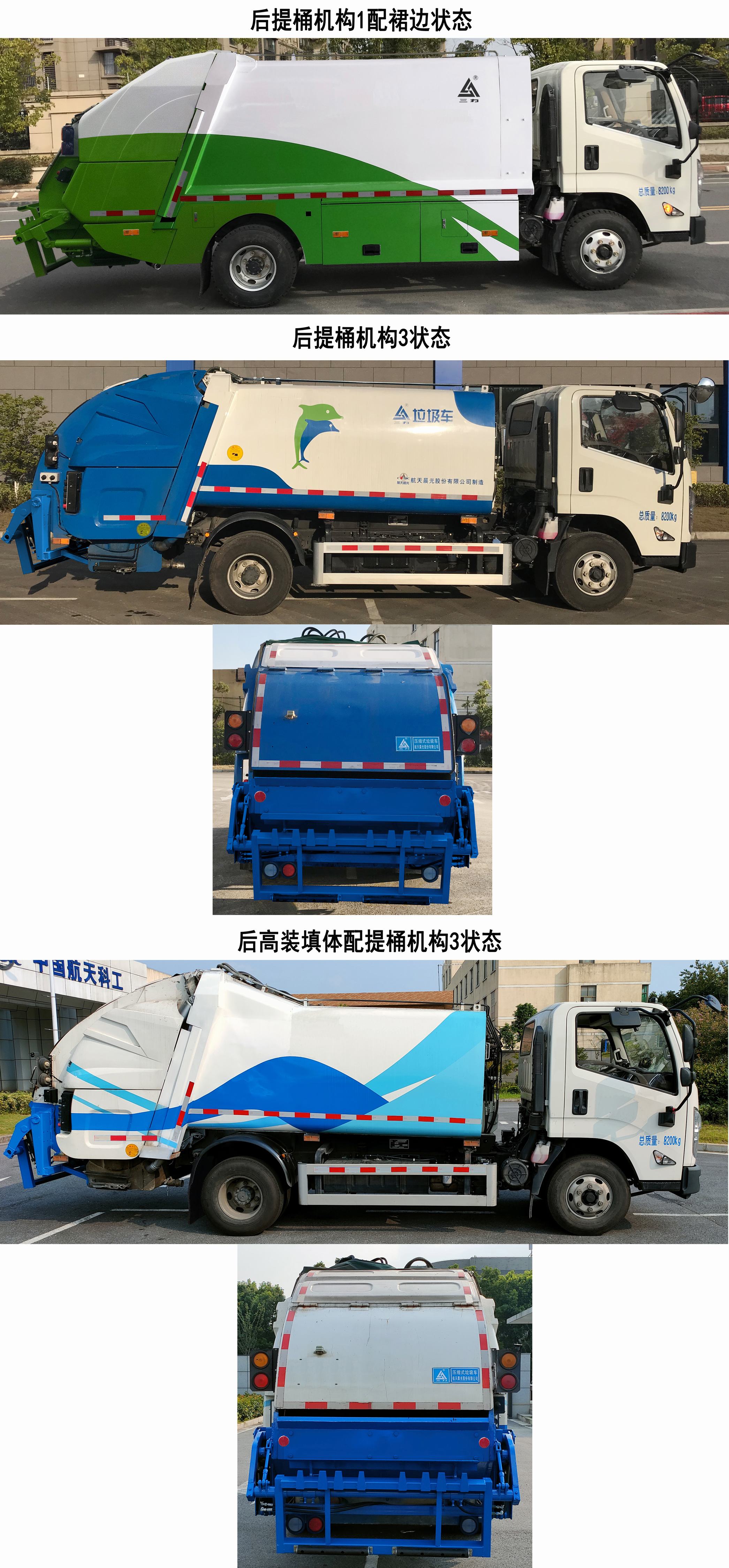 CGJ5083ZYSJXE6ѹʽ