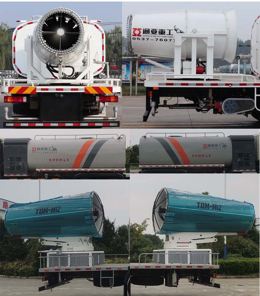 ͨ�A��WTY5250TDYC6�Ͷ๦���ֳ���