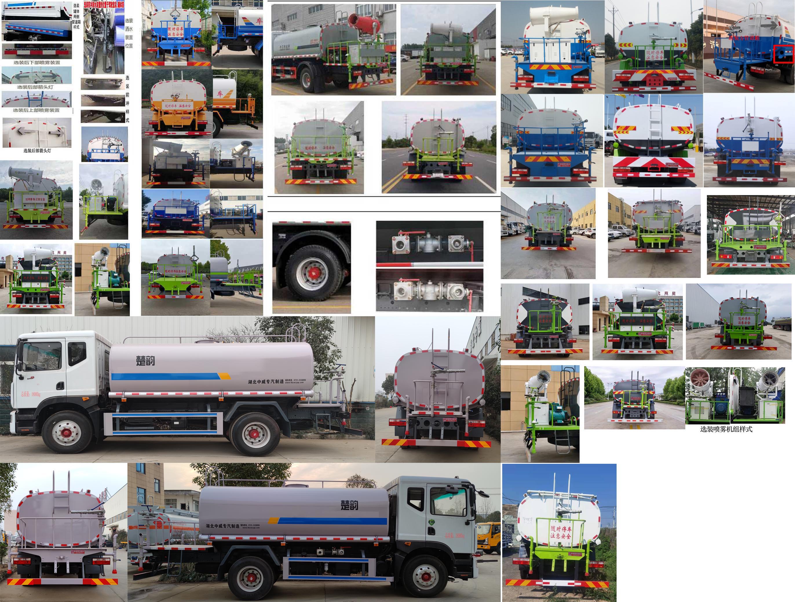 EZW5185GPSE6̻