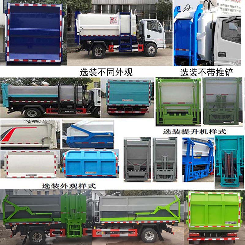 CLQ5070ZZZ6װжʽ