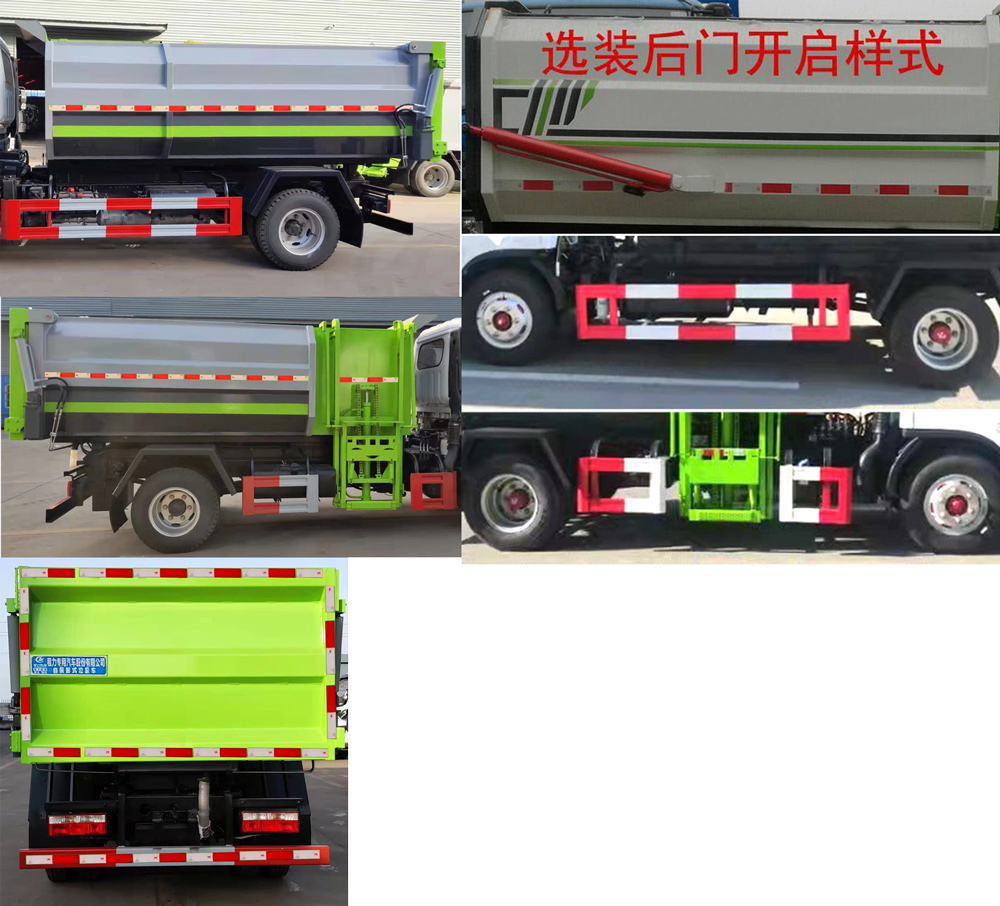 CLW5071ZZZD6װжʽ