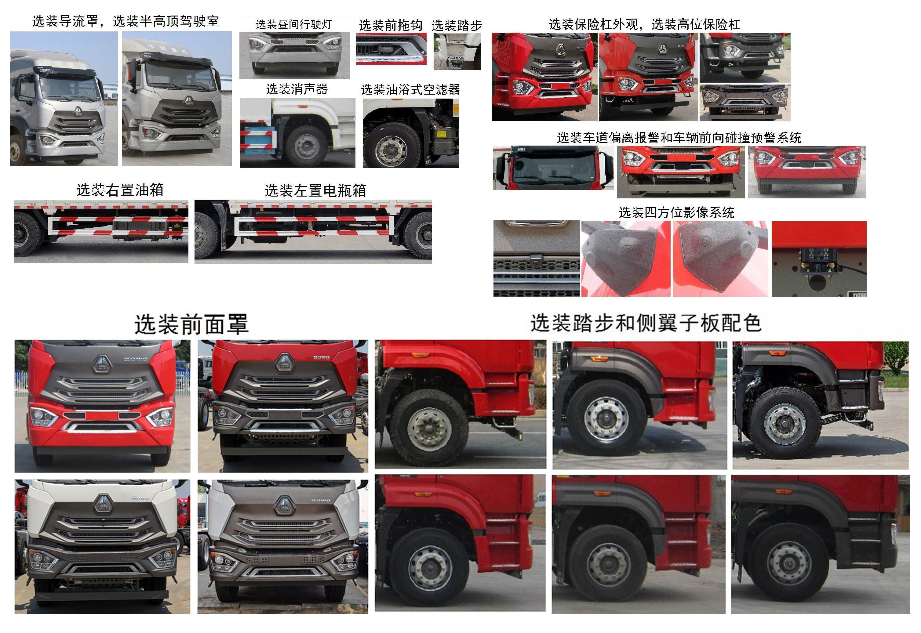 中燕牌BSZ5188GSSC6B型洒水车