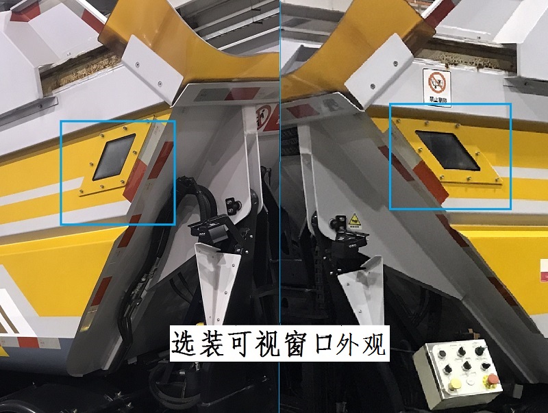 银宝牌SYB5071ZZZQL6型自装卸式垃圾车