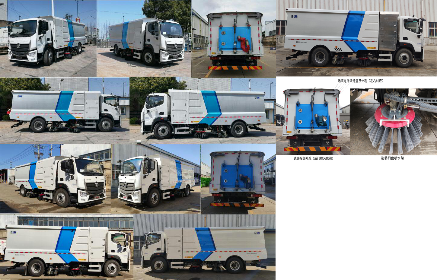 BJ5182TXSEV-H1ʹ綯ϴɨ