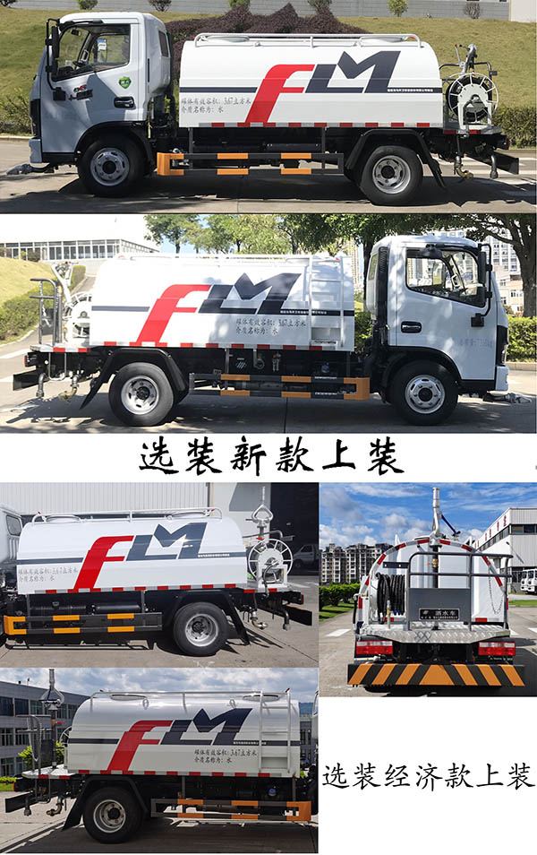 FLM5070GSSDG6ˮ