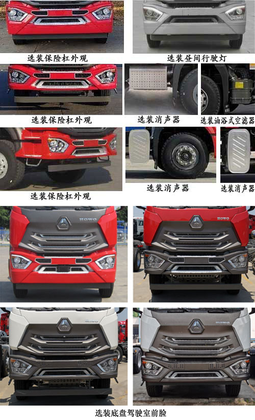 ������ZTQ5251TDYZ5N43F�Ͷ๦���ֳ���