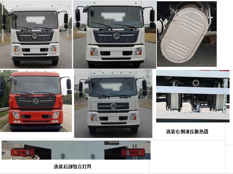 ������QYZ5180TDY6�Ͷ๦���ֳ���