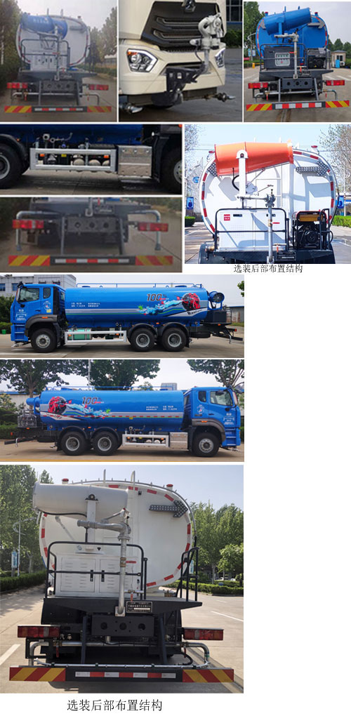 ������ZTQ5250TDYZ5N43F�Ͷ๦���ֳ���