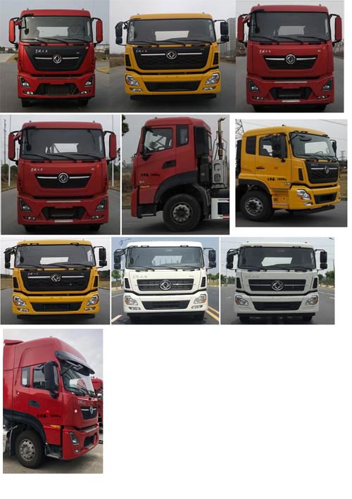 ֣����JYC5250TDY6DF�Ͷ๦���ֳ���