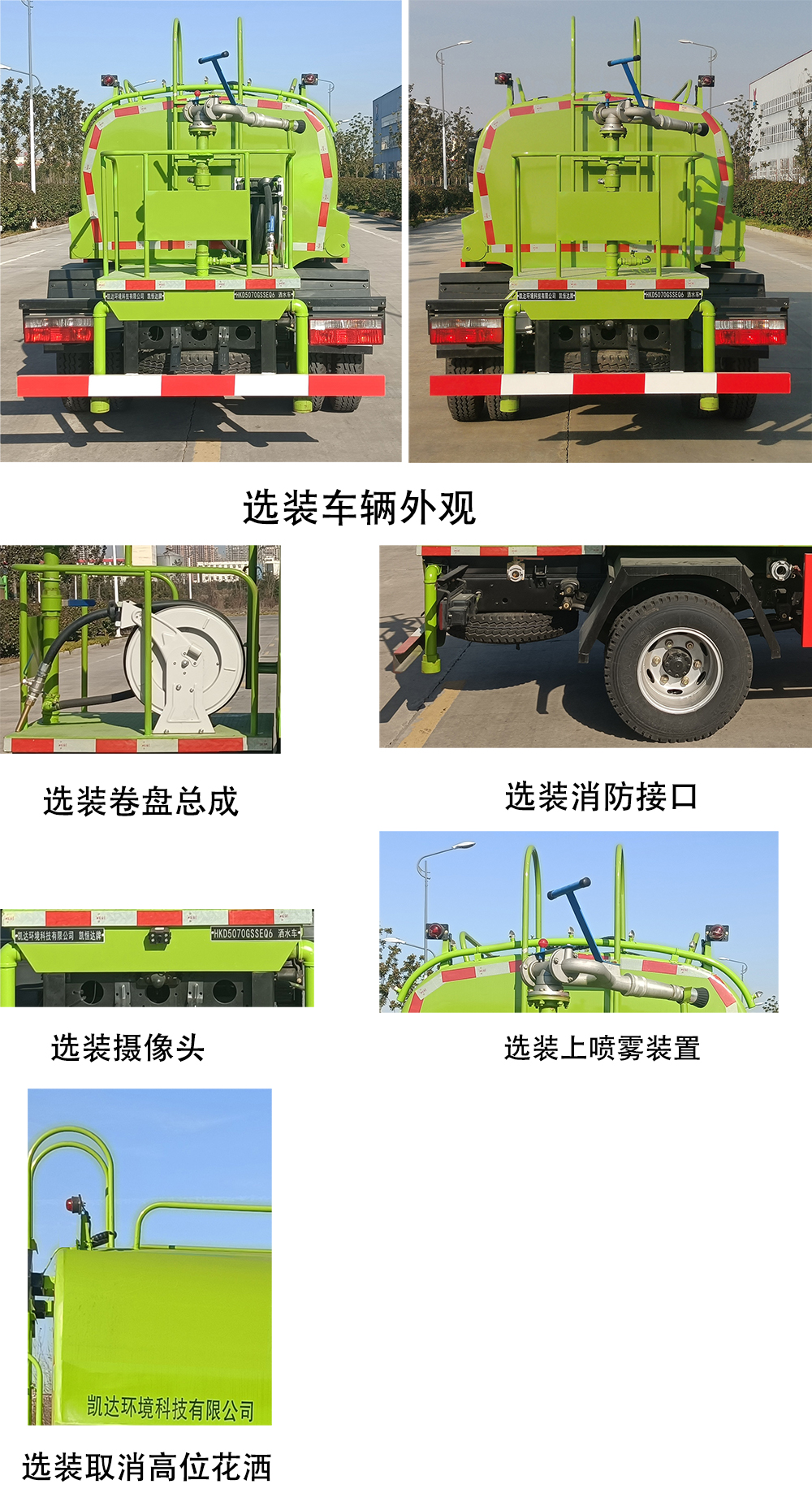 HKD5070GSSEQ6ˮ