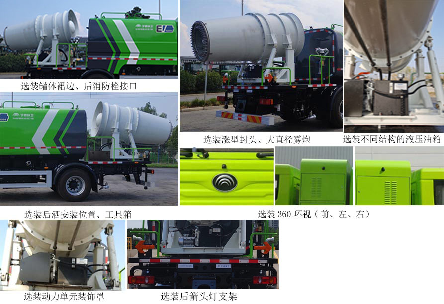 ��ͨ��YTZ5180TDYD0BEV�ʹ��綯�๦���ֳ���