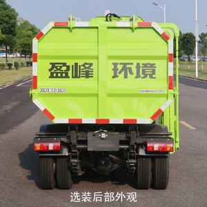 ZBH5031ZZZHFE6װжʽ
