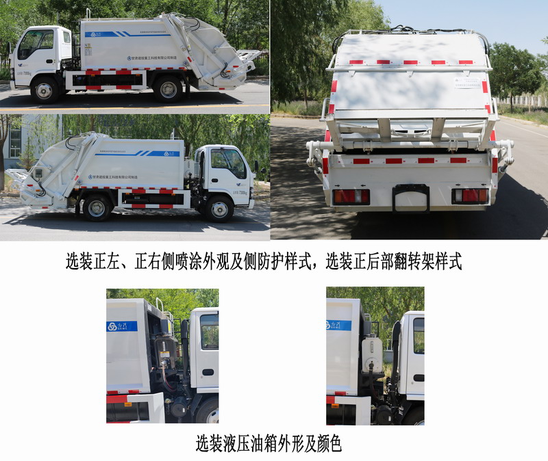 ĮGSK5070ZYSQ6ѹʽ