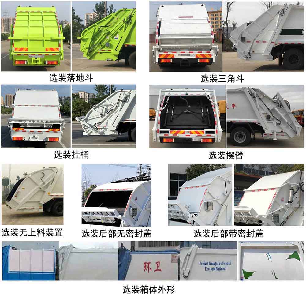CLQ5250ZYS6Dѹʽ
