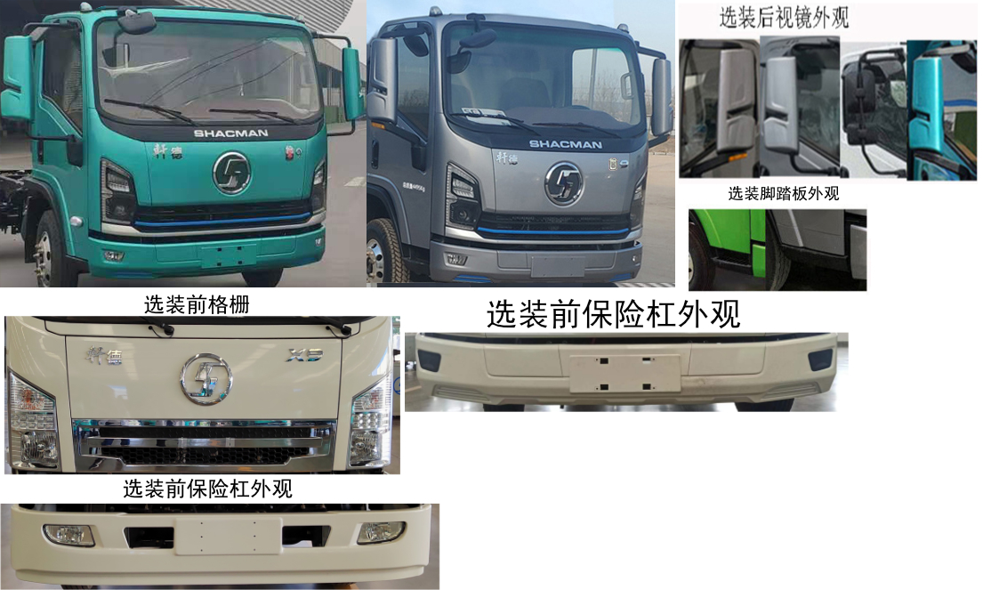 SX5080ZYSNP6331ѹʽ