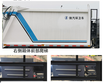 SX5080ZYSNP6331ѹʽ