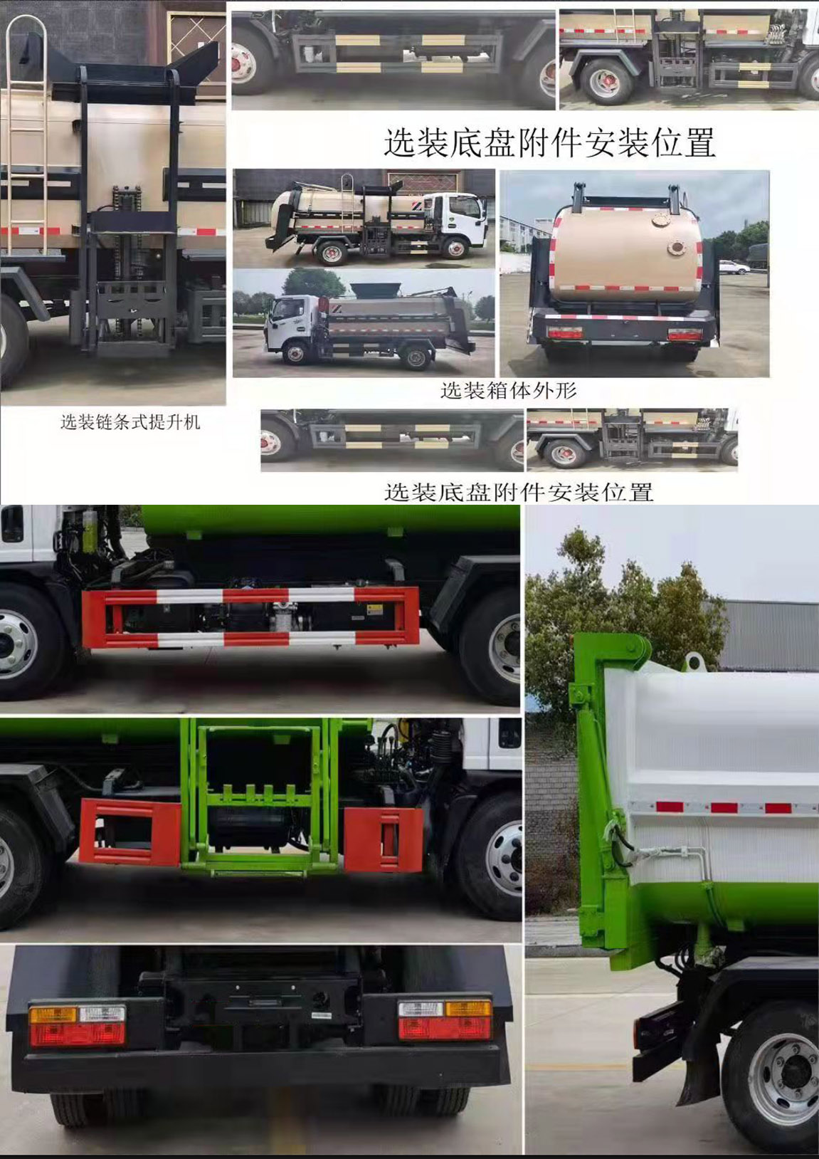 ͨHCQ5048ZZZEQ6װжʽ