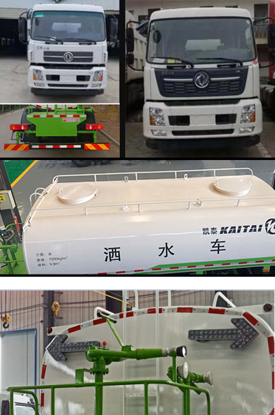 SJQ5180GSSDFLNˮ