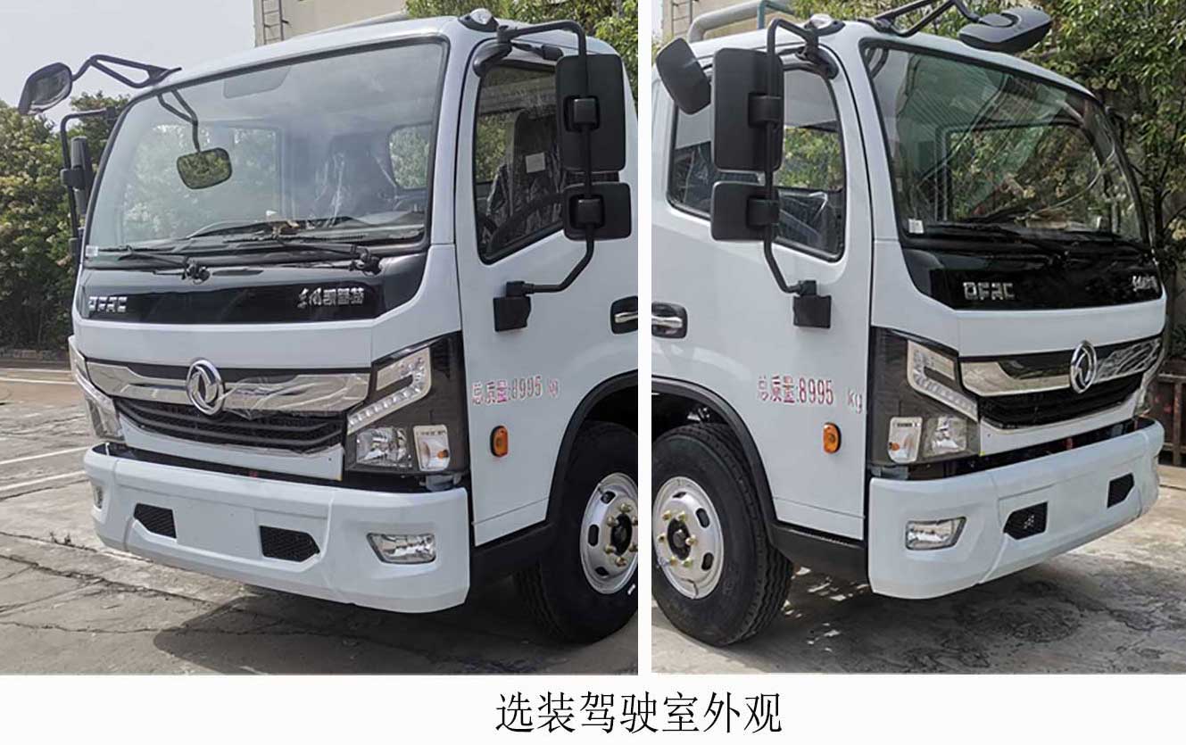 LT5091GSSBEVʹ綯ˮ