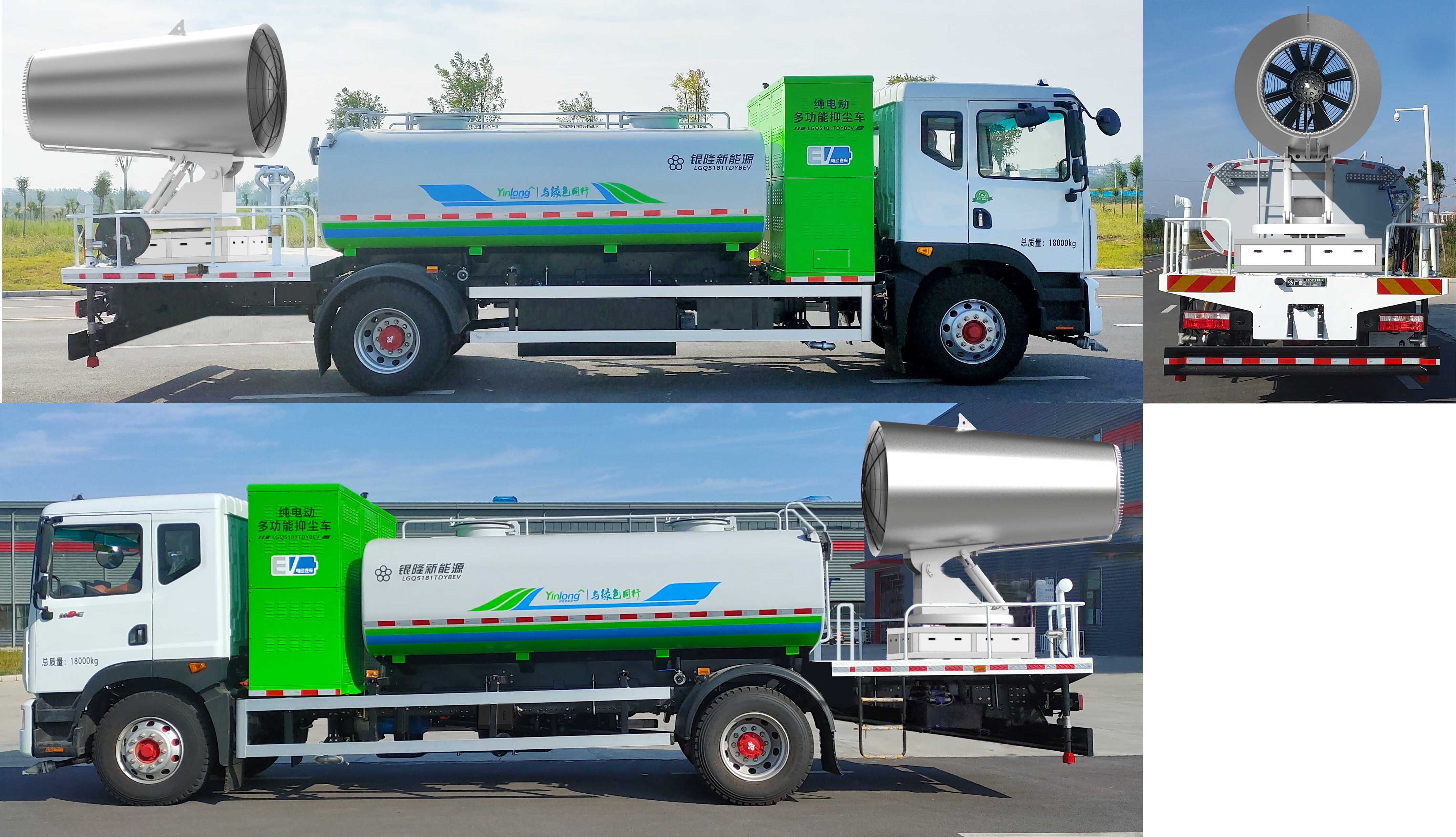 ��ͨ��LGQ5181TDYBEV�ʹ��綯�๦���ֳ���