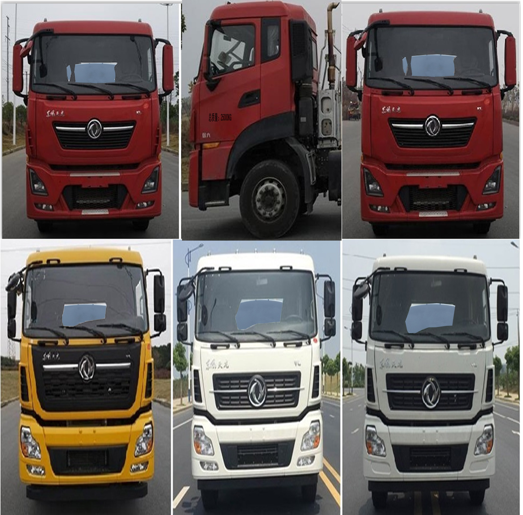 华威驰乐牌SGZ5250GPSDF6型绿化喷洒车