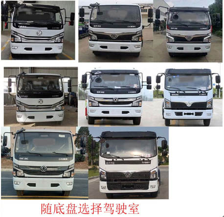 CL5120ZYSGH6ѹʽ