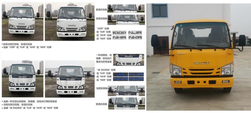 ·NJJ5071ZZZ6װжʽ