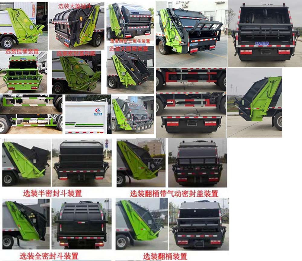 CLW5121ZYS6ѹʽ