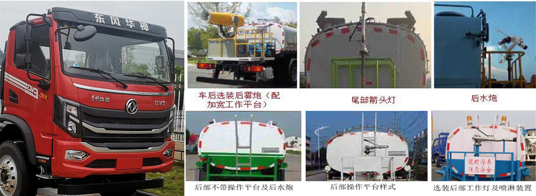 EQ5120GPSL6D̻
