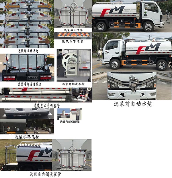 FLM5071GSSDG6ˮ