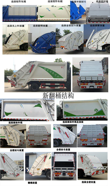 DFZ5180ZYSSZ6Dѹʽ
