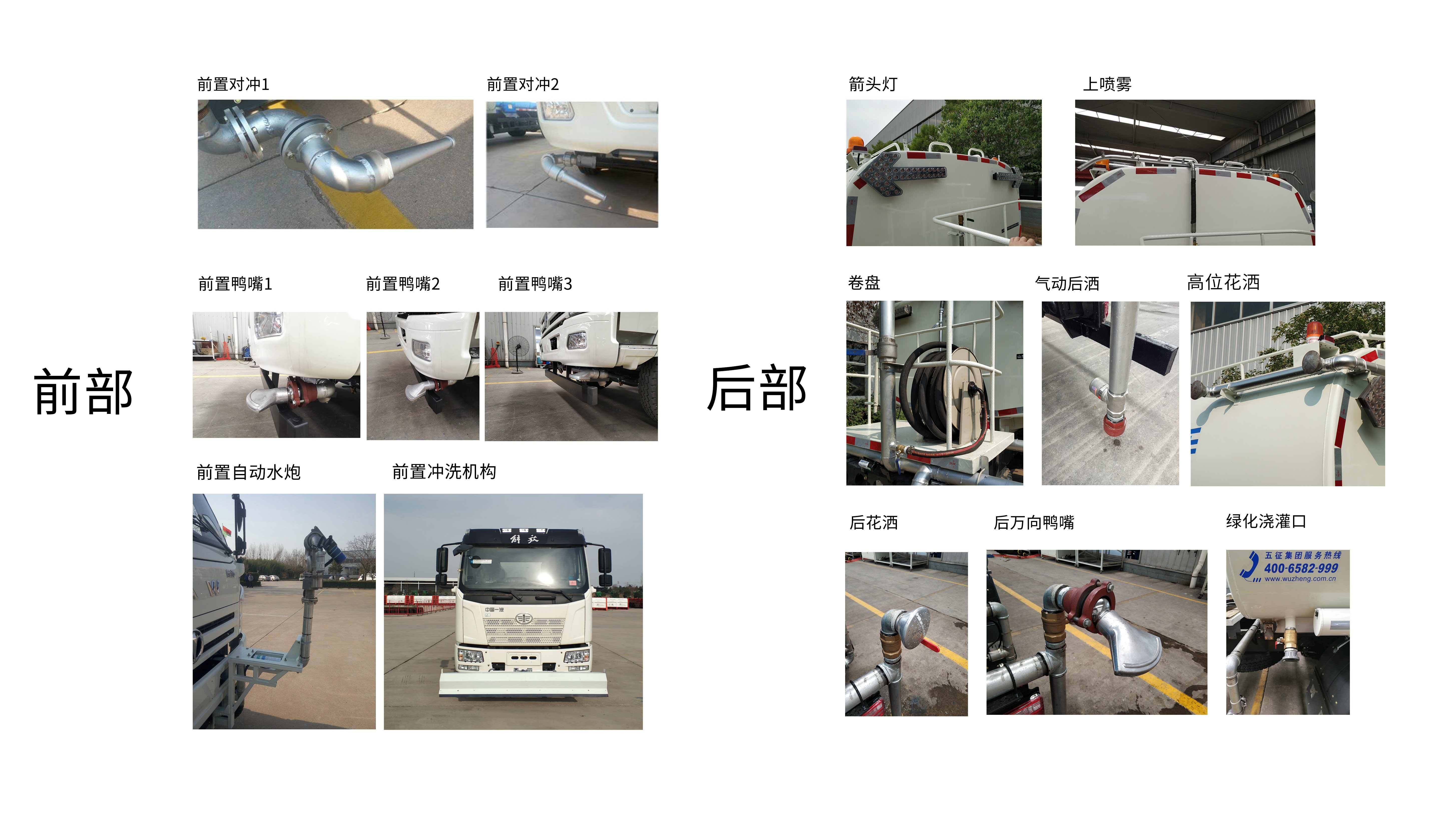 WZK5180GPSJ6̻