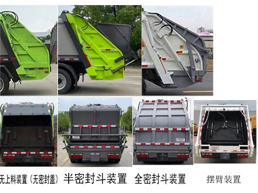 HDW5120ZYSE6ѹʽ