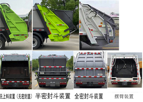 HDW5081ZYSH6ѹʽ