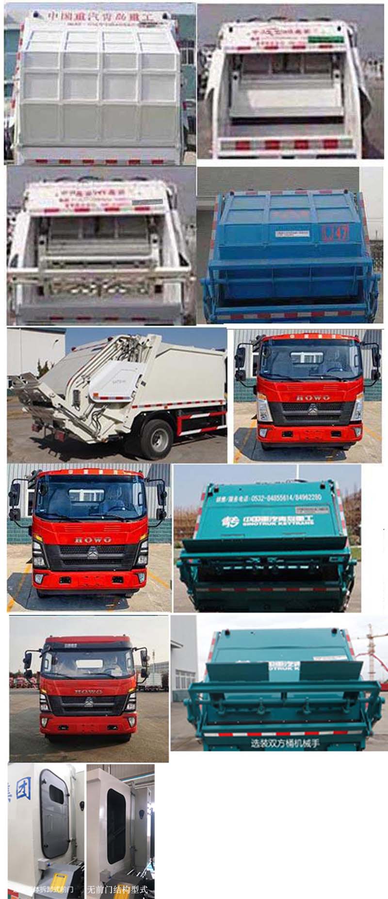 רQDZ5090ZYSZHG3WFѹʽ