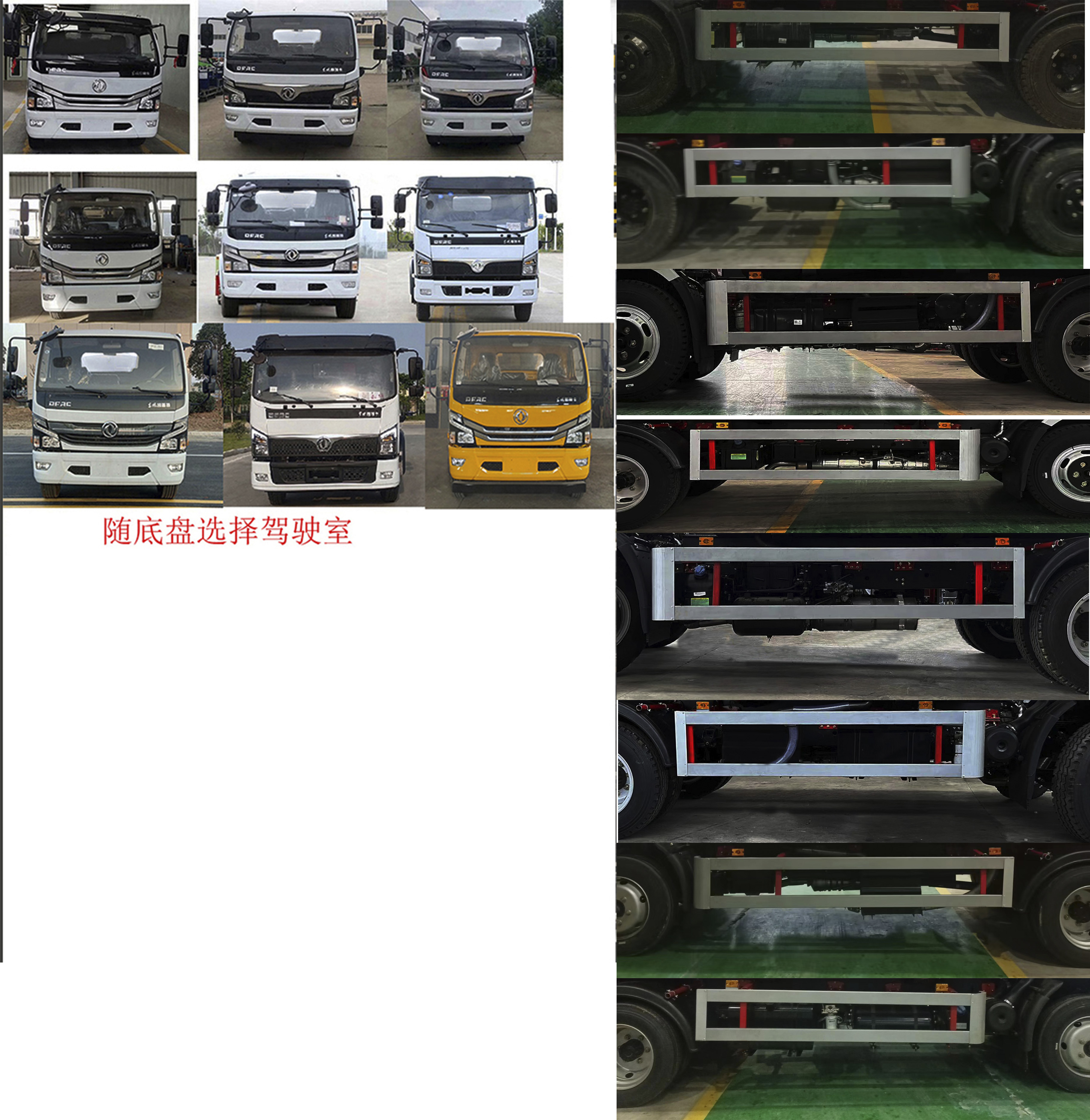 凯力风牌KLF5120ZYSE6型压缩式垃圾车