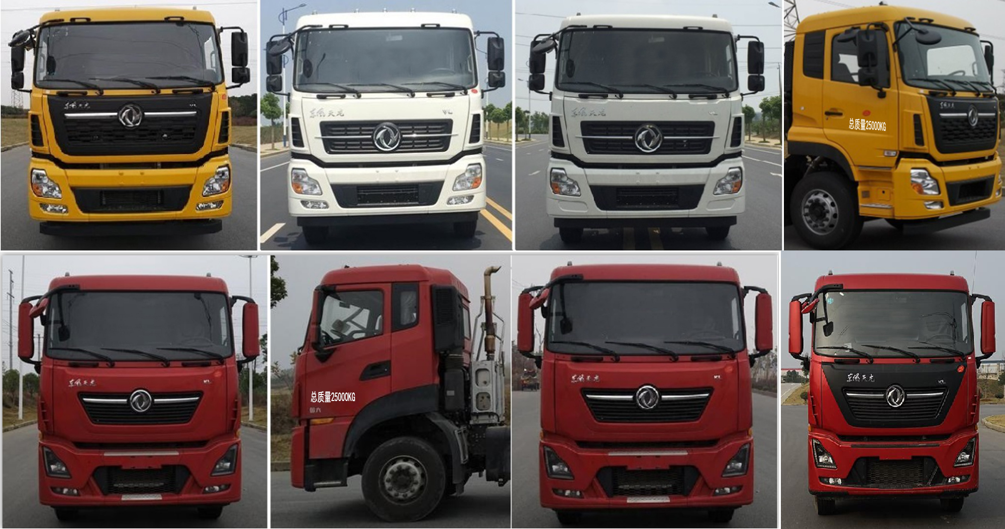 日昕牌HRX5250TDYD6型多功能抑尘车