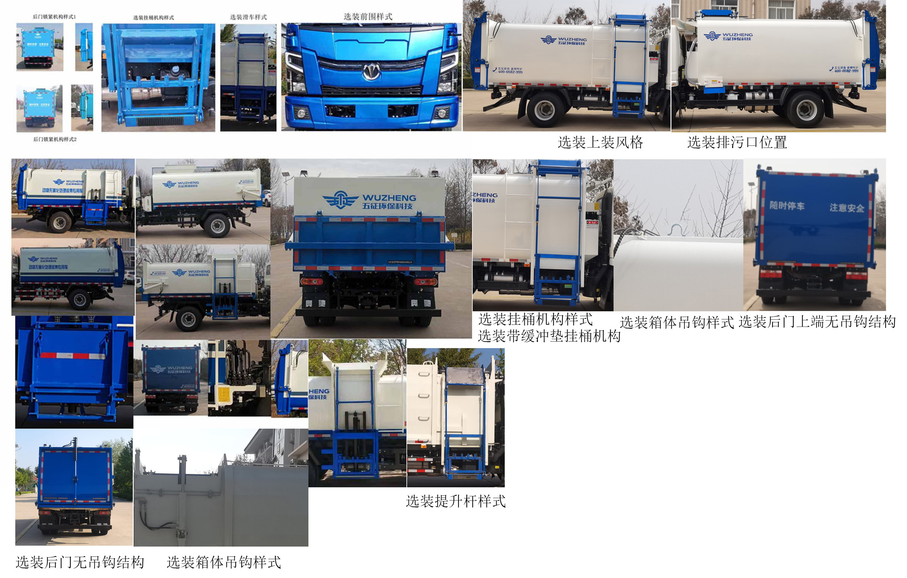WZK5100ZZZW63K6װжʽ