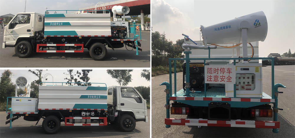 ��֪����SCS5070TDYJX6�Ͷ๦���ֳ���