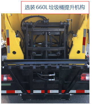 HWJ5031ZZZSCE6װжʽ